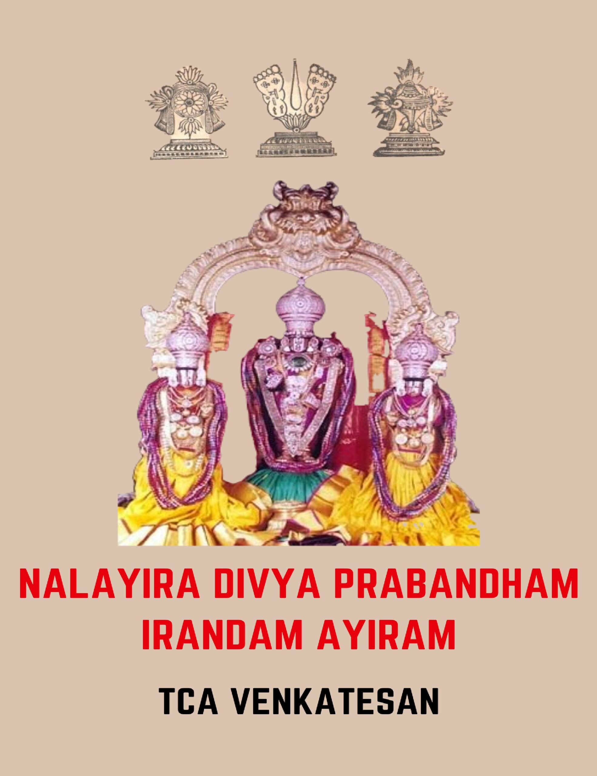 Nalayira Divya Prabandham - Irandamayiram