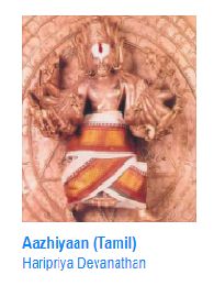 Aazhiyaan