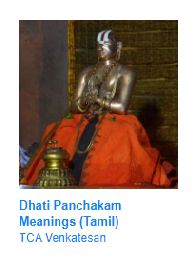 Dhati Panchakam Meanings