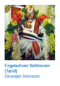 Engalazhvan Vaibhavam