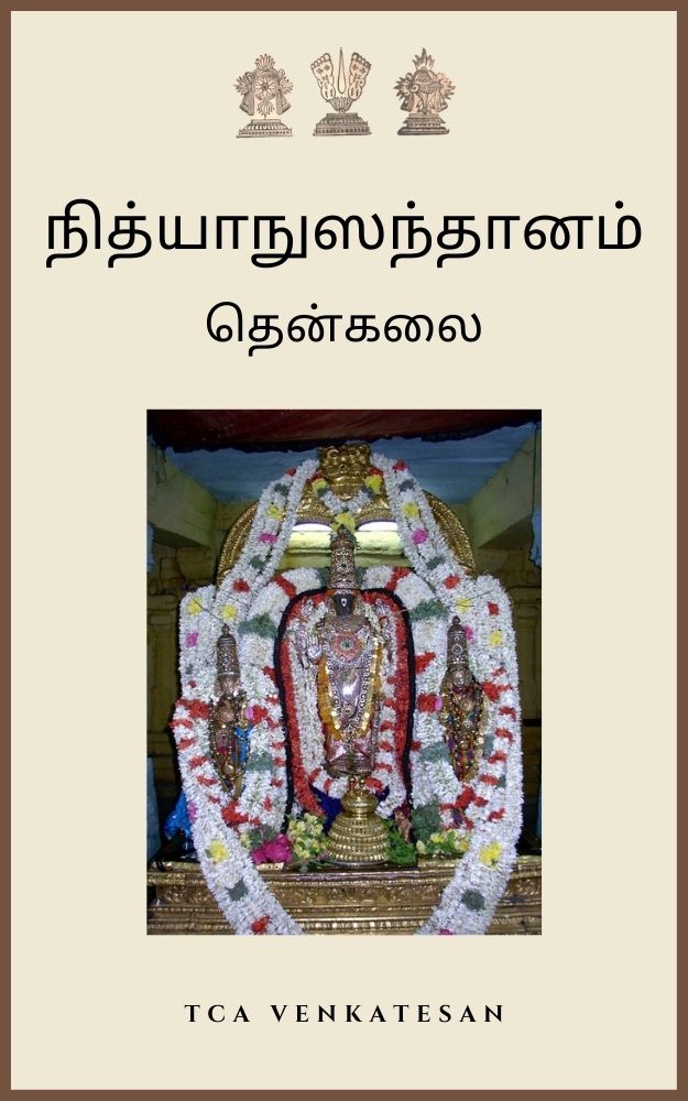 Nithyanusandhanam-Thenkalai-Tamil