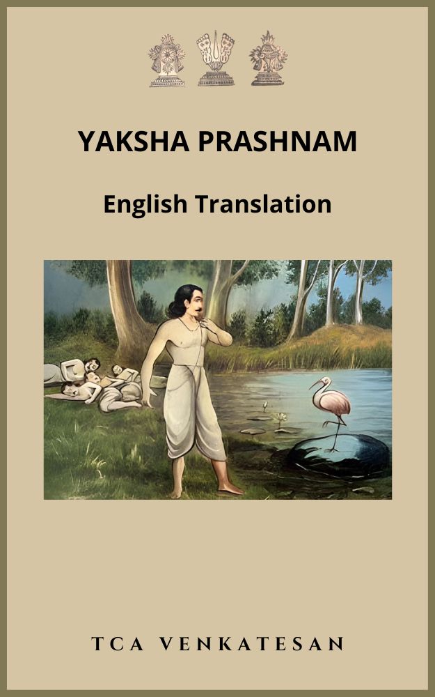Yaksha Prashnam