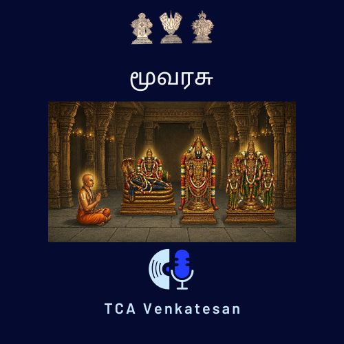 Moovarasu